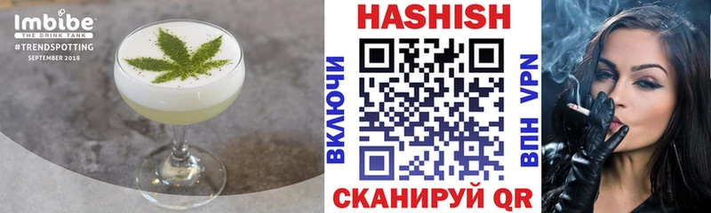 Еда ТГК конопля  где купить   Курган 
