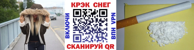 Кокаин 98%  гидра ONION  Курган 