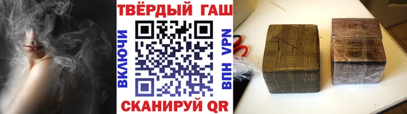 ГАШИШ Изолятор Курган