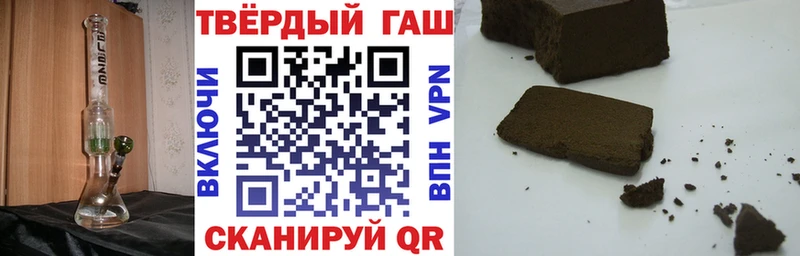 ГАШИШ гарик  Курган 