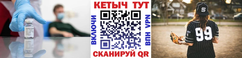 Кетамин VHQ Курган