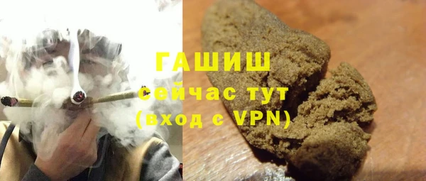 метамфетамин Бородино
