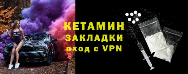 соль курить ск Бронницы