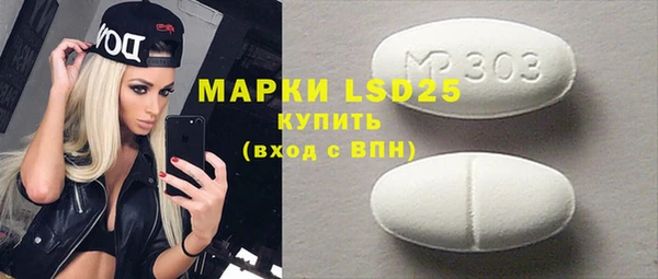 метамфетамин Бородино