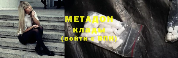 метамфетамин Бородино