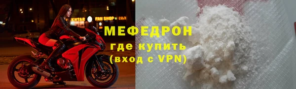 не бодяженный Бугульма