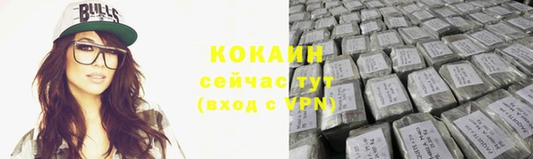 не бодяженный Бугульма