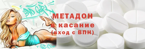 соль курить ск Бронницы