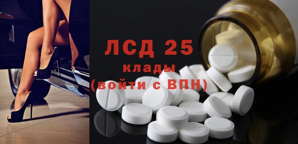 соль курить ск Бронницы