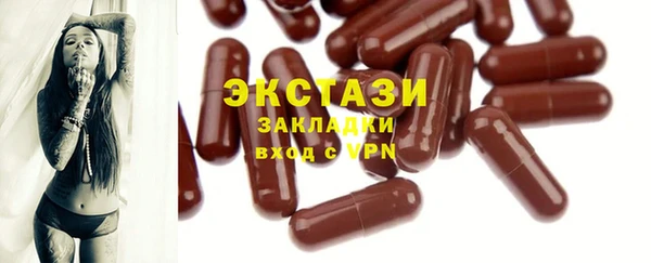 соль курить ск Бронницы