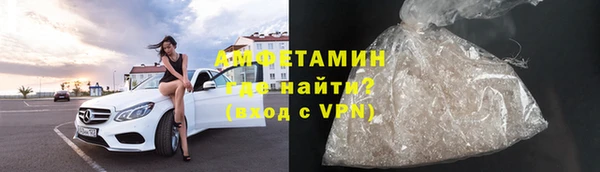 соль курить ск Бронницы