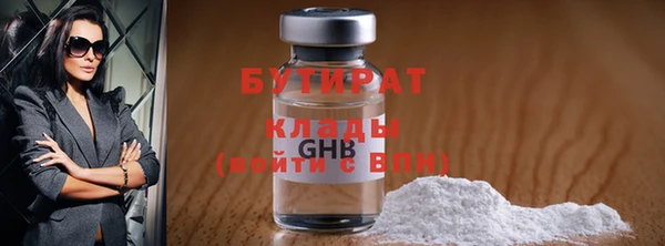 соль курить ск Бронницы