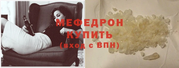 метамфетамин Бородино
