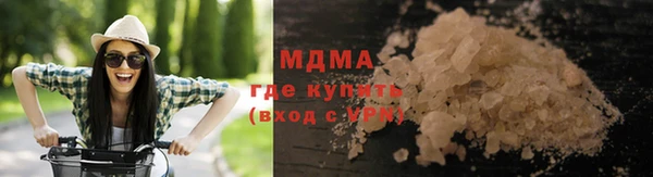 соль курить ск Бронницы