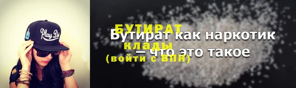 соль курить ск Бронницы