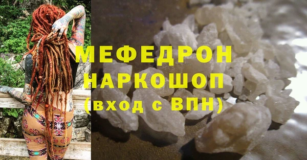 метамфетамин Бородино