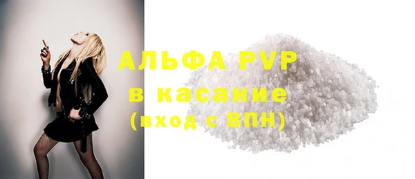 соль курить ск Бронницы