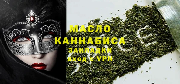 соль курить ск Бронницы
