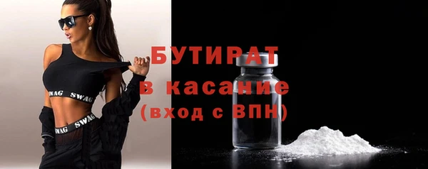 соль курить ск Бронницы