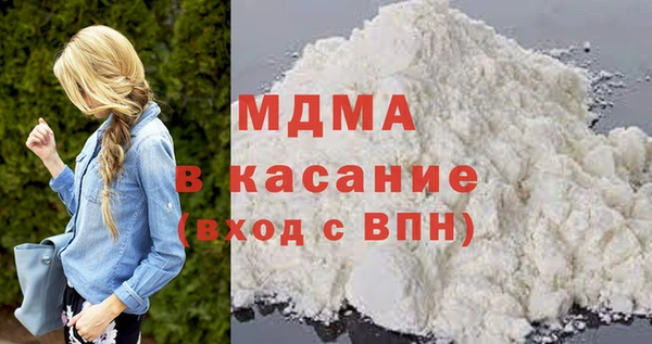 соль курить ск Бронницы