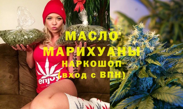 метамфетамин Бородино