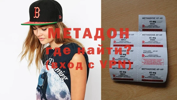 метамфетамин Бородино