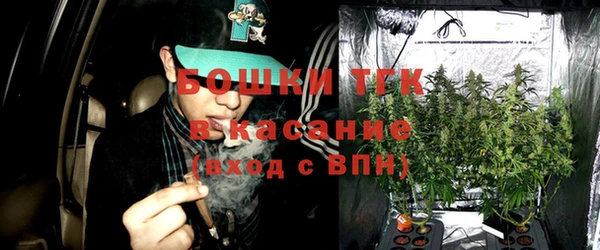 соль курить ск Бронницы