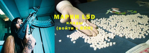 метамфетамин Бородино
