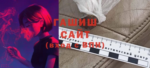 соль курить ск Бронницы