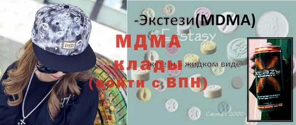 не бодяженный Бугульма