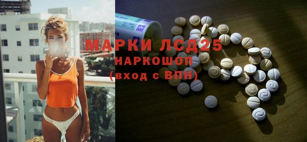 метамфетамин Бородино