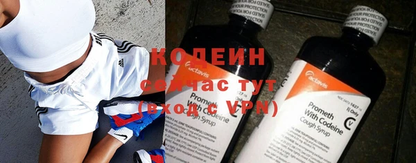 метамфетамин Бородино