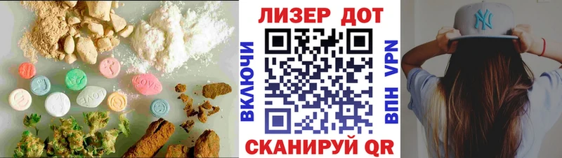 darknet телеграм  мега ссылка  Курган  ЛСД экстази кислота 
