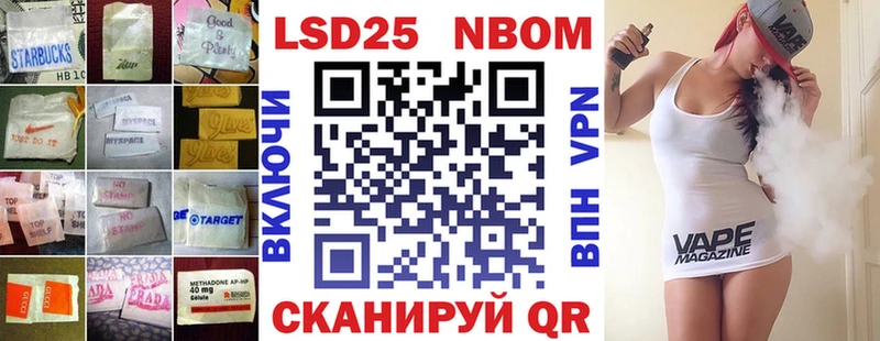 Лсд 25 экстази ecstasy Курган