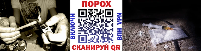 МЕТАМФЕТАМИН винт  где найти наркотики  Курган 