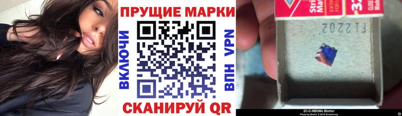 продажа наркотиков  Курган  Марки NBOMe 1,5мг 